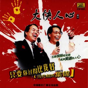 ดาวน์โหลดและฟังเพลง Pet พร้อมเนื้อเพลงจาก Li Guosheng