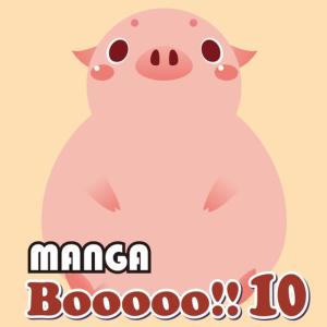 อัลบัม Manga Booooo 10 ศิลปิน Manga Project
