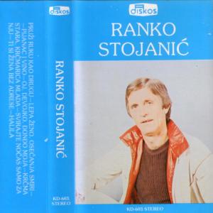 ดาวน์โหลดและฟังเพลง Oj, Devojko, Djindjo Moja พร้อมเนื้อเพลงจาก Ranko Stojanic
