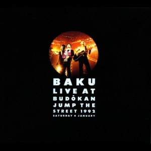 ดาวน์โหลดและฟังเพลง Power of Dreams (LIVE VERSION) พร้อมเนื้อเพลงจาก Baku