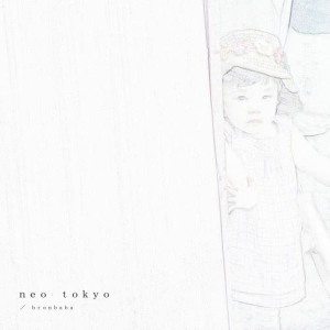 收聽bronbaba的雨の日歌詞歌曲