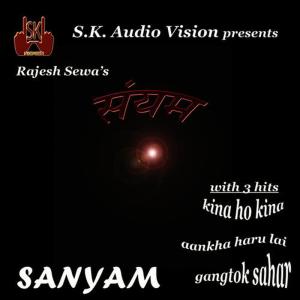 收聽Rajesh Sewa的Sagar歌詞歌曲
