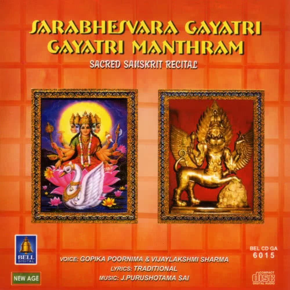 Sarabhesvar Gayatri Gayatri Manthram Sacred Sanskrit Recital