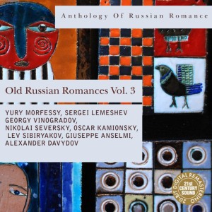 ดาวน์โหลดและฟังเพลง Kukushka, No. 8, Op. 54 พร้อมเนื้อเพลงจาก Yury Morfessy
