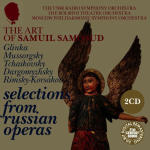 收聽Samuil Samosud的The Enchantress: Scena of Kuma and Prince Yuri & Duet歌詞歌曲