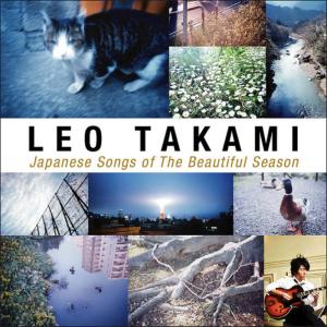 ดาวน์โหลดและฟังเพลง Always There for You พร้อมเนื้อเพลงจาก Leo Takami