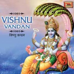 ดาวน์โหลดและฟังเพลง Achyutashtakam พร้อมเนื้อเพลงจาก and Sanjeev Abhayankar