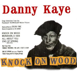 ดาวน์โหลดและฟังเพลง Knock on Wood พร้อมเนื้อเพลงจาก Danny Kaye