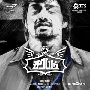 Listen to Sarabham song with lyrics from Rabbit Mac