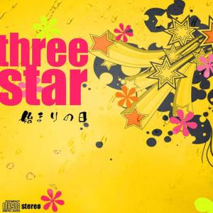ดาวน์โหลดและฟังเพลง Aitai พร้อมเนื้อเพลงจาก Three Star