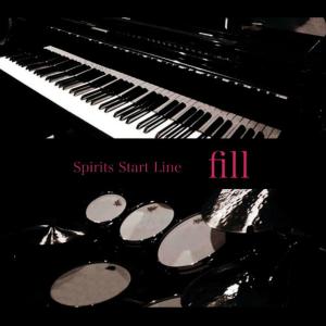 ดาวน์โหลดและฟังเพลง Dragon พร้อมเนื้อเพลงจาก Spirits Start Line