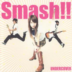 ดาวน์โหลดและฟังเพลง Love Letter พร้อมเนื้อเพลงจาก Undercover