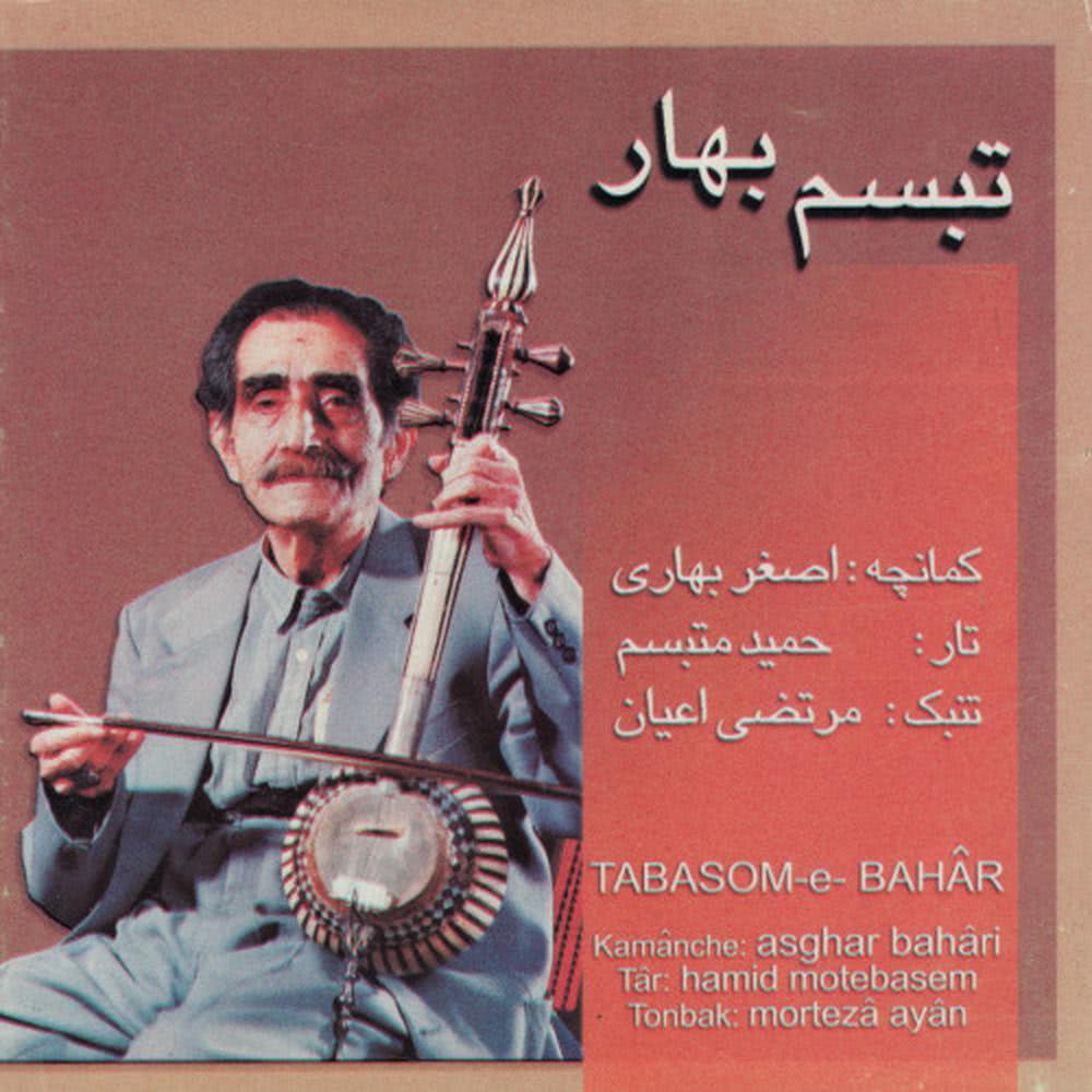 Reng Mahoor