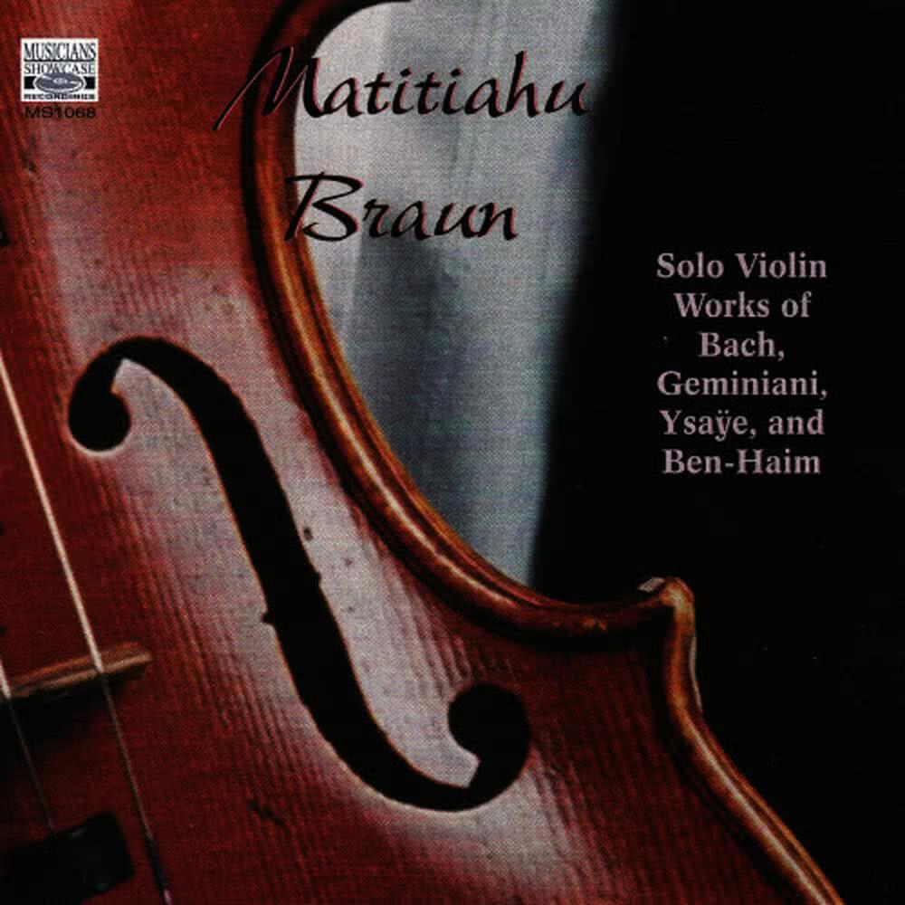 Johann Sebastian Bach: Partita in E Major, BWV 1006: Preludio