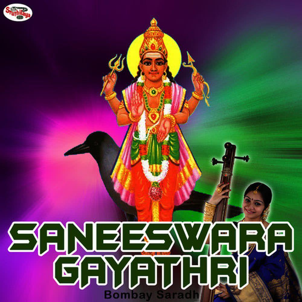 Saneeswara Gayathri