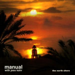 ดาวน์โหลดและฟังเพลง 1986 พร้อมเนื้อเพลงจาก Manual