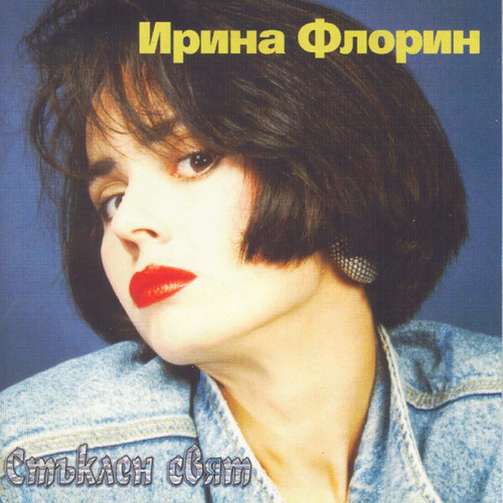 Vsichko E Lyubov