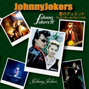 收聽JohnnyJokers的GreatRock'nRoller歌詞歌曲