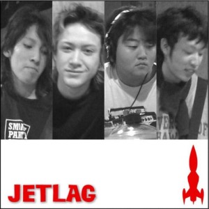 ดาวน์โหลดและฟังเพลง Jetlag พร้อมเนื้อเพลงจาก Jetlag