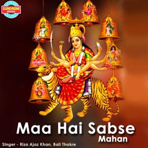 Album Maa Hai Sabse Mahan from Riza Ajaz Khan