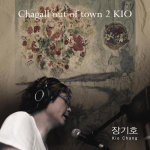 ดาวน์โหลดและฟังเพลง How Can I Say? (Keeho's Radio 2002) ((Keeho's Radio 2002)) พร้อมเนื้อเพลงจาก 장기호