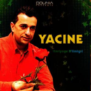 ดาวน์โหลดและฟังเพลง Thdjayid les souvenir พร้อมเนื้อเพลงจาก Yacine