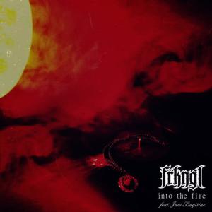 ดาวน์โหลดและฟังเพลง Into the Fire พร้อมเนื้อเพลงจาก Freakangel