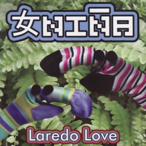 收聽Niña的De mi Mano está Nevando歌詞歌曲