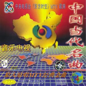ดาวน์โหลดและฟังเพลง 吐鲁番的葡萄熟了 พร้อมเนื้อเพลงจาก 关牧村