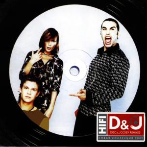 ดาวน์โหลดและฟังเพลง Voskresenie (Воскресение - remake Фадеева) พร้อมเนื้อเพลงจาก Hi-Fi