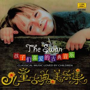ดาวน์โหลดและฟังเพลง Sonata In F Major KV 533: III Rondo Allegretto (F Da Diao Zou Ming Qu KV533: III Hui Xuan Qu Xiao Kuai Ban) พร้อมเนื้อเพลงจาก National Symphonic Orchestra
