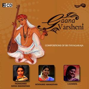 ดาวน์โหลดและฟังเพลง Sangeetha Gnyanamu พร้อมเนื้อเพลงจาก S. Sowmya