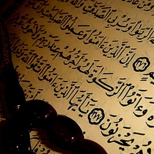 收聽السديس و الشريم的سورة الزمر歌詞歌曲