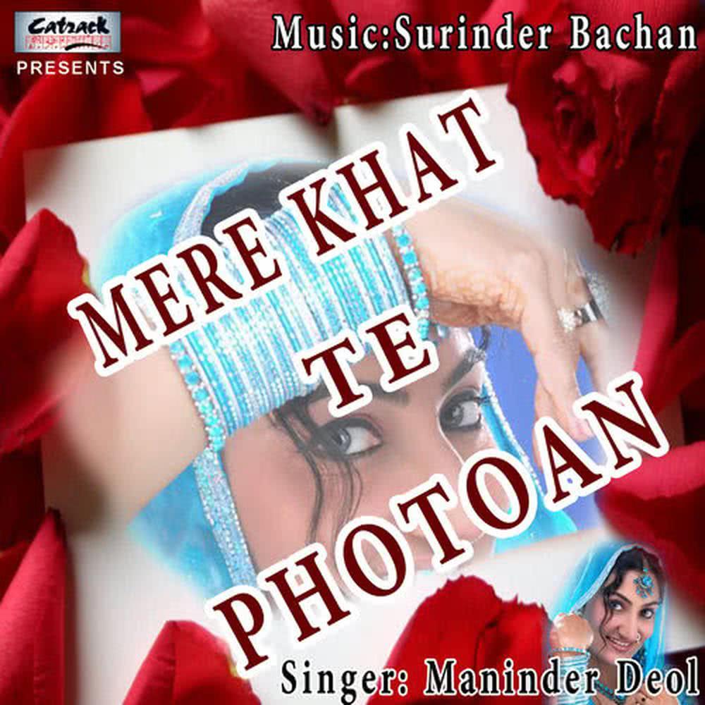 Hoian Na Naseeb Jhanjhran