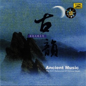 ดาวน์โหลดและฟังเพลง Clouds Over The Xiao and Xiang Rivers พร้อมเนื้อเพลงจาก Beijing CCM Band