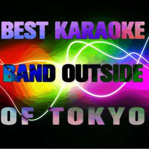 Ultimate Karaoke Stars的專輯Best Karaoke Band Outside of Tokyo