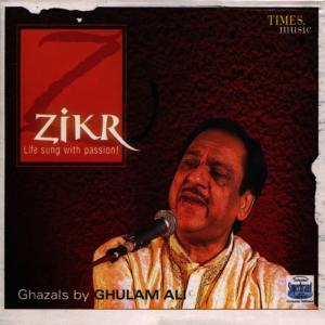ดาวน์โหลดและฟังเพลง Pir Parai De De พร้อมเนื้อเพลงจาก Ghulam Ali