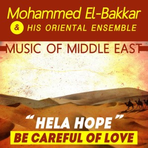 ดาวน์โหลดและฟังเพลง Banat Iskandaria พร้อมเนื้อเพลงจาก Mohammed El Bakkar & His Oriental Ensemble