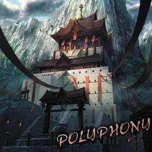 ดาวน์โหลดและฟังเพลง TRAILBLAZER พร้อมเนื้อเพลงจาก Dragon Guardian