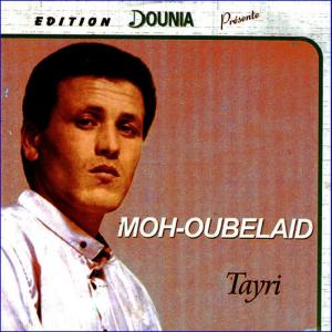 ดาวน์โหลดและฟังเพลง Ho ho ho พร้อมเนื้อเพลงจาก Moh - Oubelaid