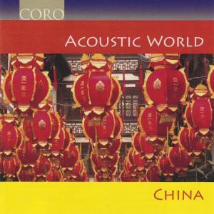 收聽The Dayan Ancient Music Association的Nzer-tso (Dance tune)歌詞歌曲