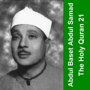 อัลบัม The Holy Quran - Cheikh Abdul Baset 21 ศิลปิน Abdelbasset Mohamed Abdessamad