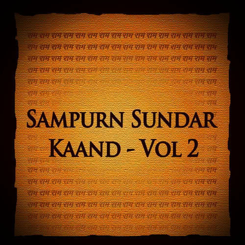 Sampurn Sundar Kaand, Pt. 1