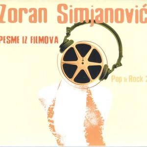 ดาวน์โหลดและฟังเพลง Someone Else's Land - Tuđa Amerika พร้อมเนื้อเพลงจาก Ana Sofrenović