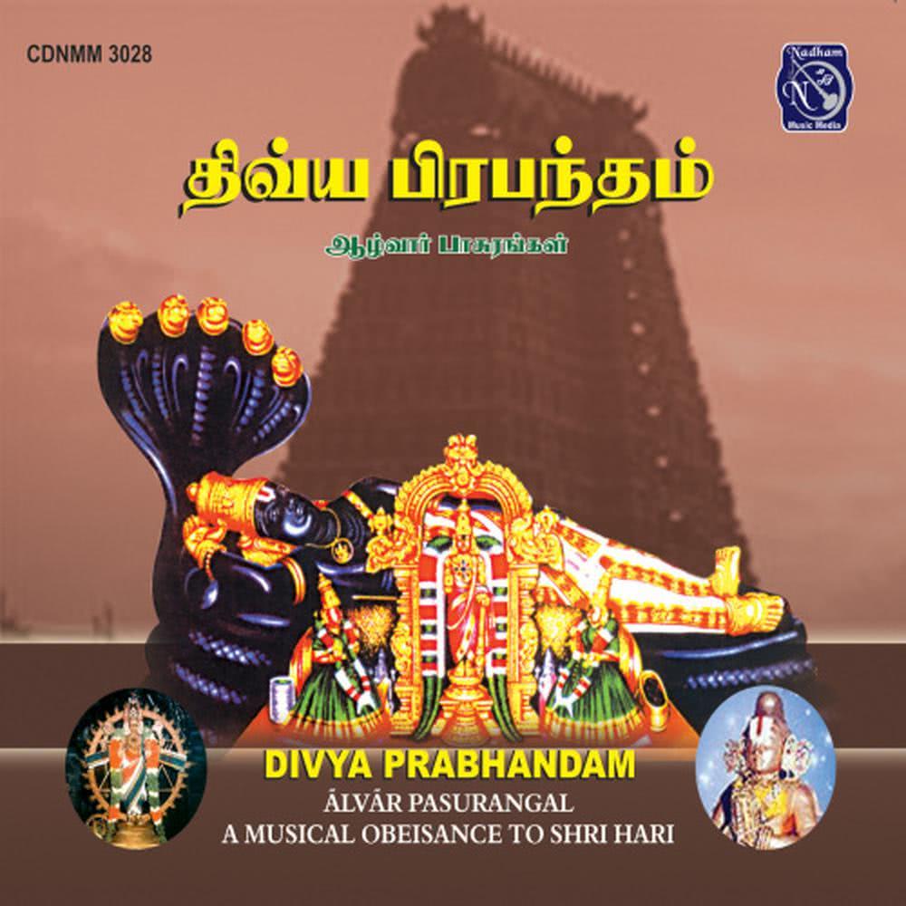 Minnurvai Minnuruvil Vedam Naangaai