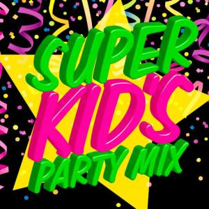 อัลบัม Super Kids Party Mix ศิลปิน DJ Kid Star