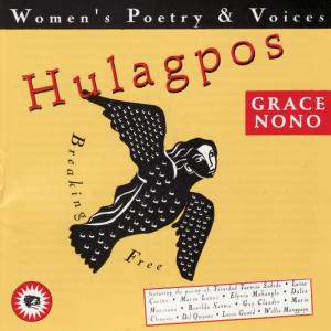 ดาวน์โหลดและฟังเพลง Fifteen พร้อมเนื้อเพลงจาก Grace Nono
