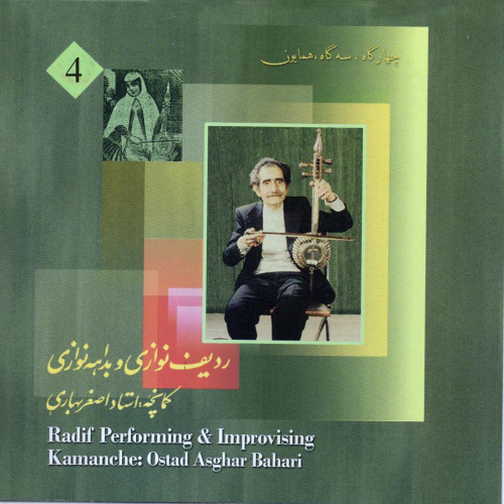 Chaharmezrab III