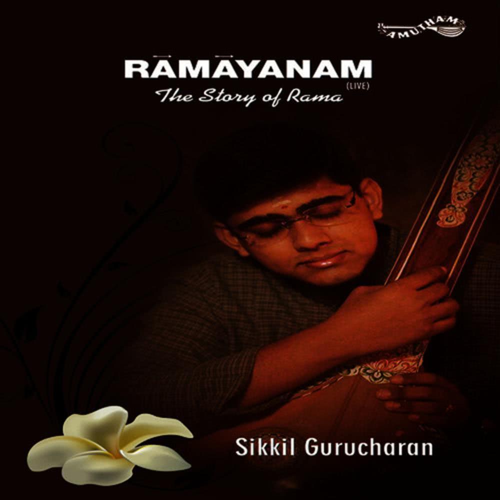 Mamava Pattabi Rama (Live)