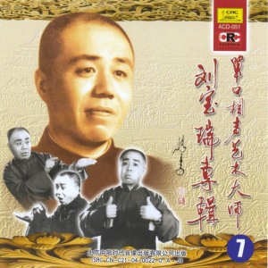 ดาวน์โหลดและฟังเพลง Somersault พร้อมเนื้อเพลงจาก 刘宝瑞